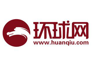 環(huán)球網(wǎng)