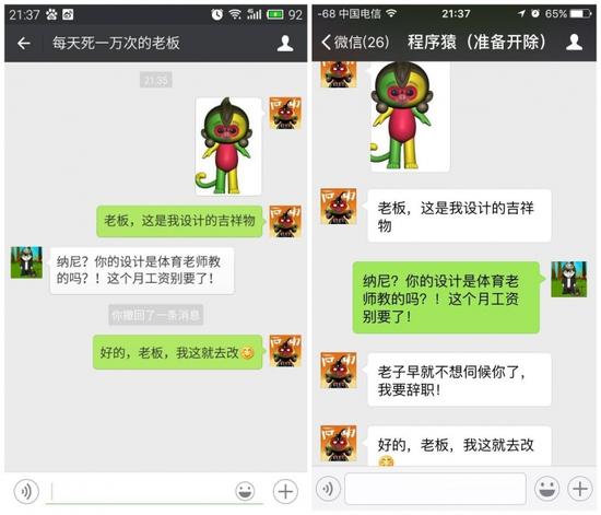 【已經(jīng)被撤回的消息，在腹黑微信中依然被顯示】