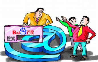 網(wǎng)站運(yùn)營(yíng)之網(wǎng)站被降權(quán)怎么辦？網(wǎng)站降權(quán)后正確的處理方式