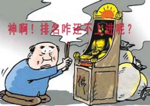 網(wǎng)站運(yùn)營之網(wǎng)站的排名遲遲不上進(jìn)該怎么應(yīng)對？