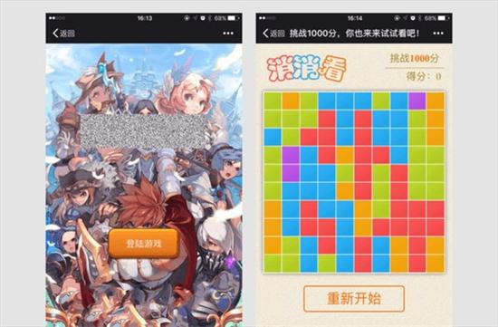 微信將整治朋友圈謠言、低俗等內(nèi)容:違者或封號
