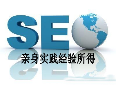 網(wǎng)站運(yùn)營(yíng)之禁止搜索引擎收錄和傳遞權(quán)重的方法及注意事項(xiàng)