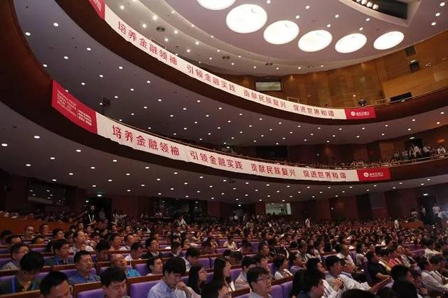 杜鵑進入有金融界黃埔軍校之稱清華大學(xué)五道口金融學(xué)院EMBA學(xué)習(xí)
