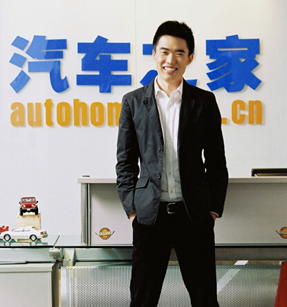 汽車之家創(chuàng)始人李想。他于2015年6月離開汽車之家創(chuàng)業(yè)。