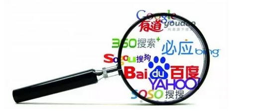魏則西事件后 搜索引擎該怎樣監(jiān)管？