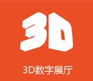 3D數(shù)字網(wǎng)站