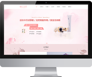 幽蘭之愛(ài)