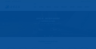 法學(xué)匯信